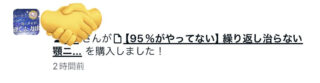 20代の顎ニキビ(しこりニキビ)の治し方、治らない原因を知りたい方必見!(画像あり)