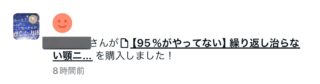 20代の顎ニキビ(しこりニキビ)の治し方、治らない原因を知りたい方必見!(画像あり)