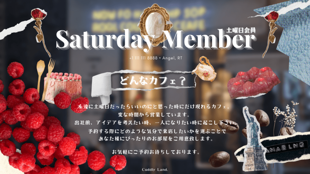 Saturdaymember