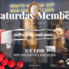 Saturdaymember