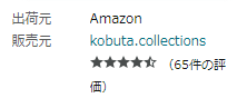 kobuta.collections