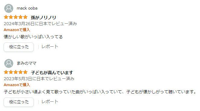 にこにこぷんの世代で年齢バレ!?じゃじゃ丸ぴっころぽろり～♪