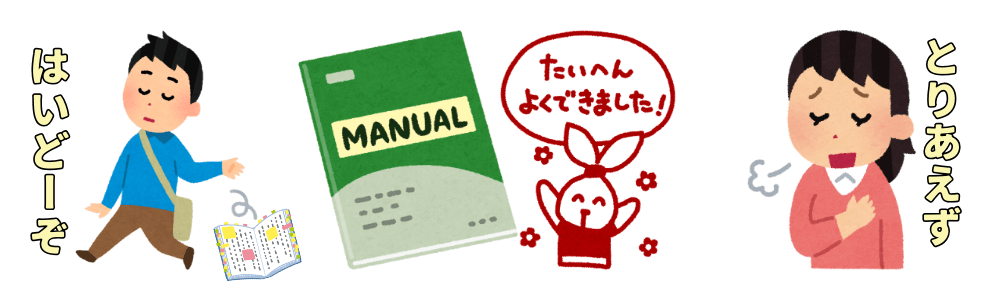 仕事辞めたいけど怖い　自分に負担をかけない安全な方法２つ共有！