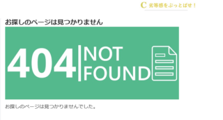 顎ニキビ(しこり)の治し方をヤフー知恵袋で聞いていた当時の私を振り返る【完治】