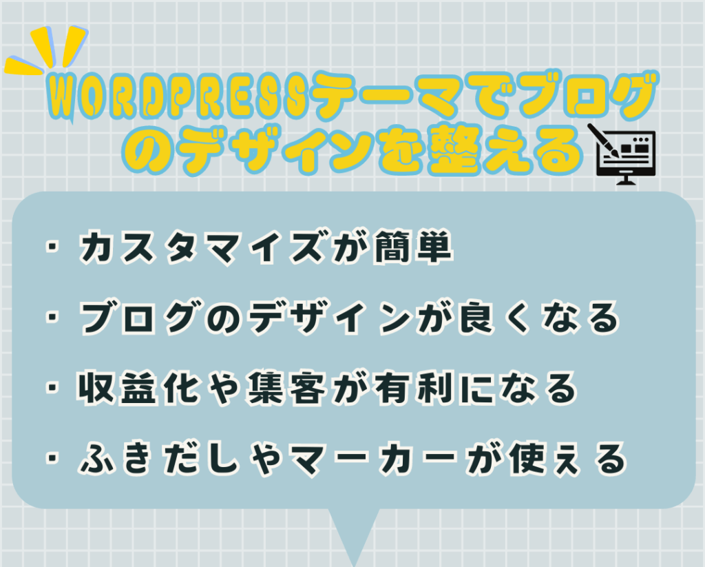 【初心者向け】WordPressブログの始め方！ゆっくり徹底解説！【画像付き】