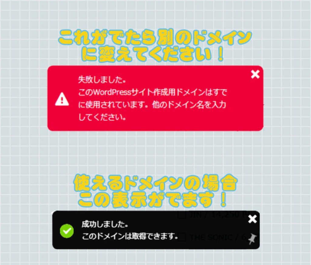 【初心者向け】WordPressブログの始め方！ゆっくり徹底解説！【画像付き】