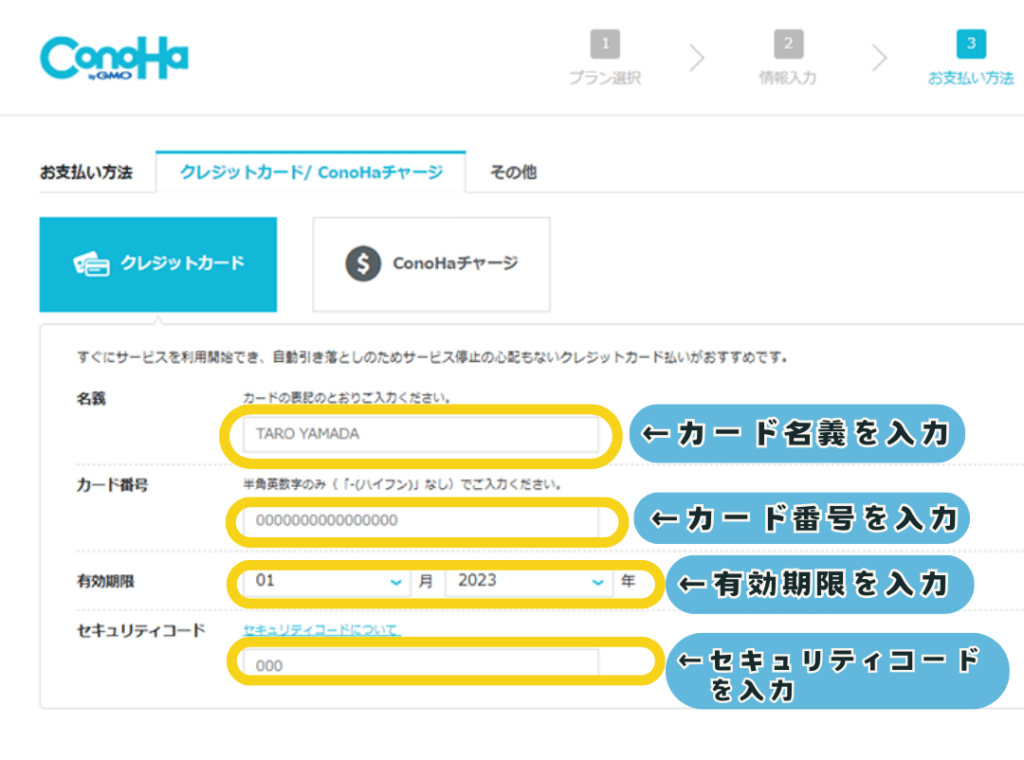 【初心者向け】WordPressブログの始め方！ゆっくり徹底解説！【画像付き】