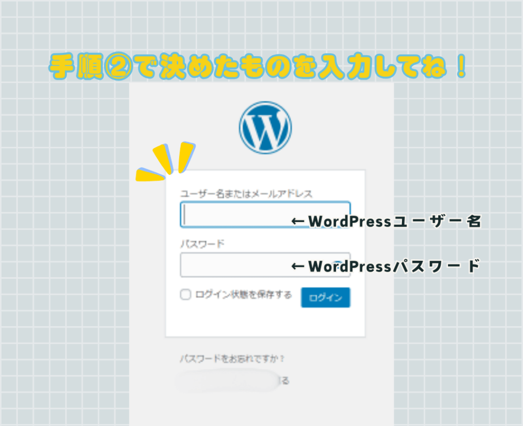 【初心者向け】WordPressブログの始め方！ゆっくり徹底解説！【画像付き】