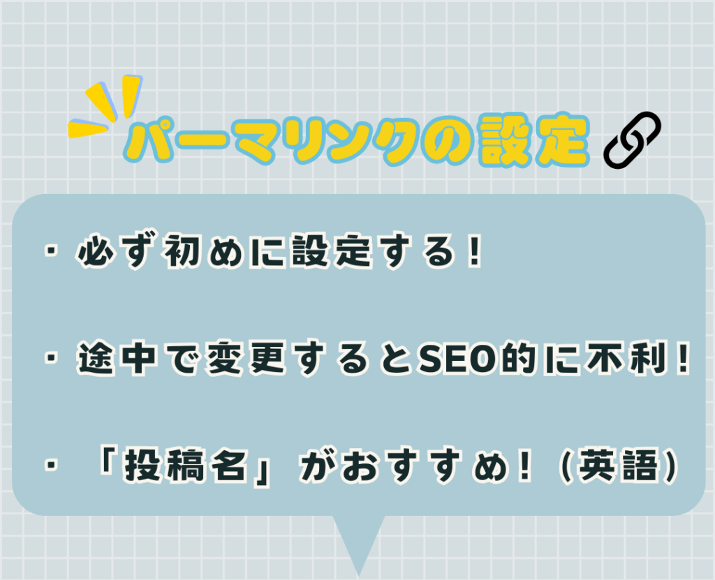 【初心者向け】WordPressブログの始め方！ゆっくり徹底解説！【画像付き】