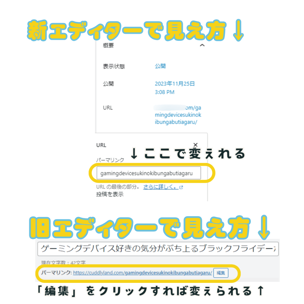 【初心者向け】WordPressブログの始め方！ゆっくり徹底解説！【画像付き】