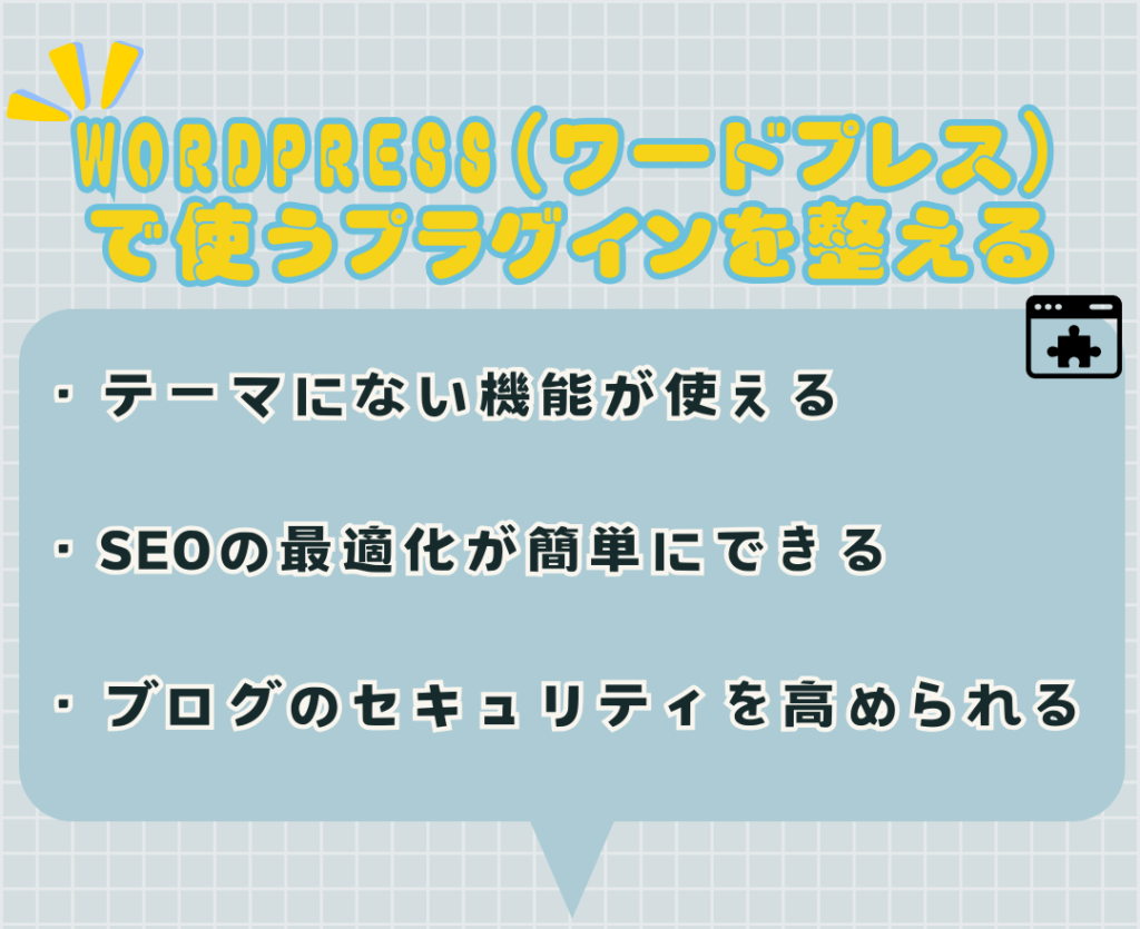 【初心者向け】WordPressブログの始め方！ゆっくり徹底解説！【画像付き】