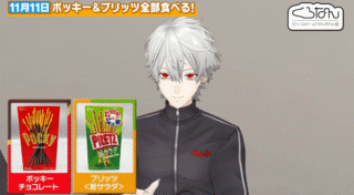 ChroNoiR くろなんで食べていたポッキー＆プリッツ集めてみたー！