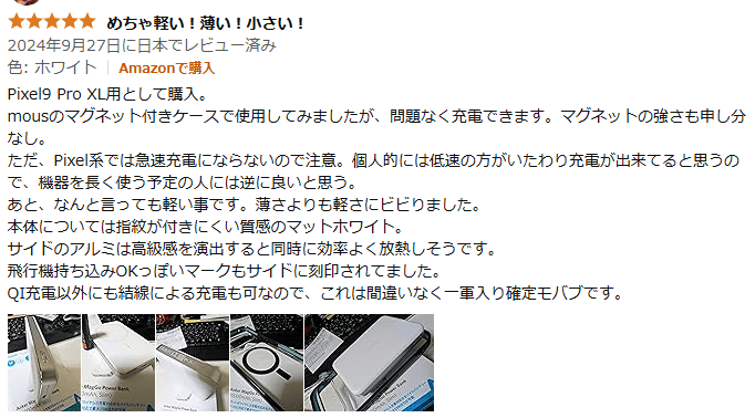 にじフェスについて有識者のみなさんの情報まとめ！必須な持ち物も！