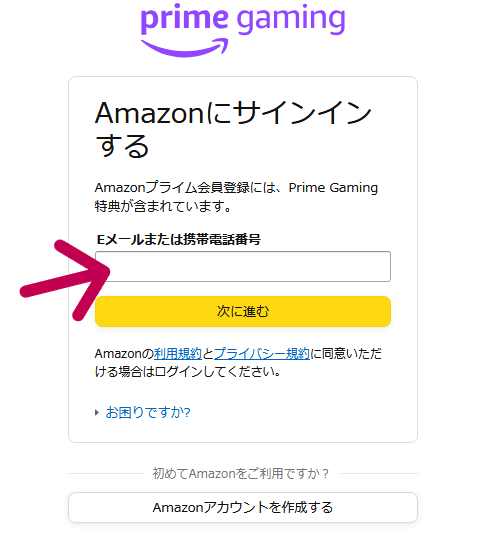 Twitch[ツイッチ]の広告を消す l 無料で簡単にサブスクライブする方法