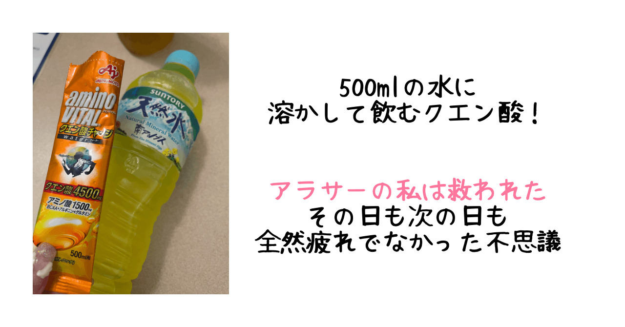 夏フェスの持ち物はこれでOK!luckyfes!インドアアラサー女のおすすめ品