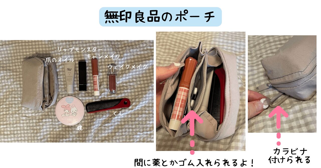 夏フェスの持ち物はこれでOK!luckyfes!インドアアラサー女のおすすめ品